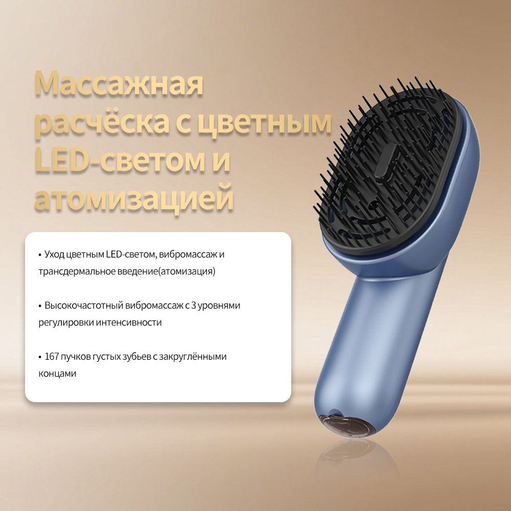 Vibrating Heated Essential Oil Hair Massage Comb