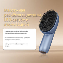 Vibrating Heated Essential Oil Hair Massage Comb
